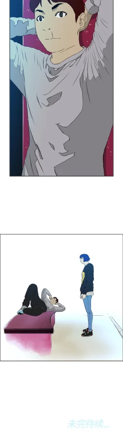 Page 26 of 逆倫 1-55