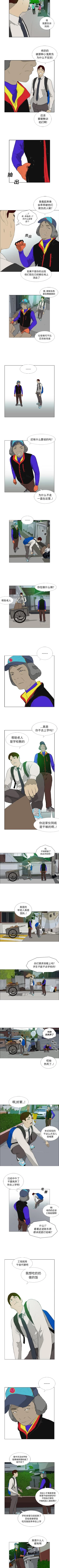 Page 44 of 逆倫 1-55