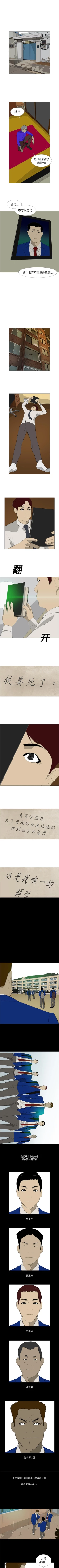 Page 49 of 逆倫 1-55