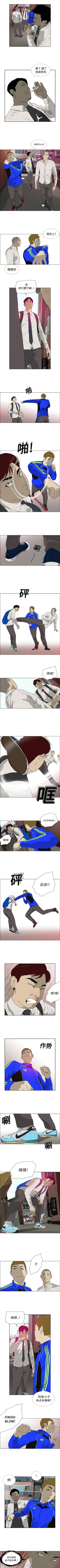 Page 7 of 逆倫 1-55