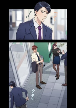 Page 208 of Afureta Eros 1-3