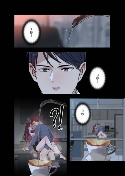 Page 28 of Afureta Eros 1-3