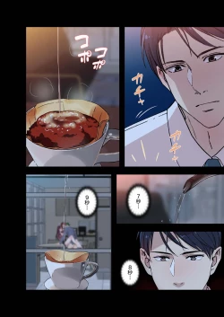 Page 68 of Afureta Eros 1-3