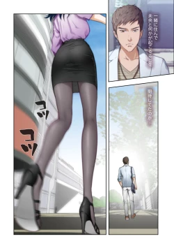 Page 110 of H Mate 1-4