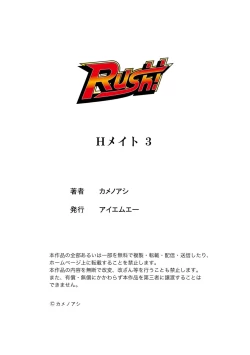 Page 126 of H Mate 1-4