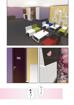 Page 140 of H Mate 1-4