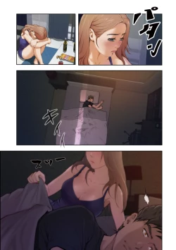 Page 32 of H Mate 1-4