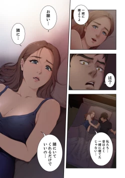 Page 34 of H Mate 1-4