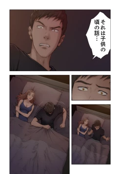 Page 35 of H Mate 1-4