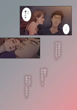 Page 36 of H Mate 1-4