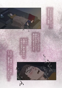 Page 7 of H Mate 1-4