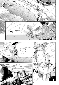 Page 4 of Kaze no Nade Fuku Machi | A Windswept Town