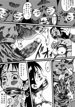 Page 19 of Yokubou Kaiki Dai 150 Shou&Yokubou Kaiki dai 204 shou