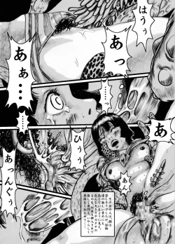 Page 16 of yodomi ikairoku