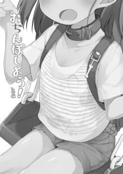 Page 20 of Osanpo Shiyou! Hina Hen