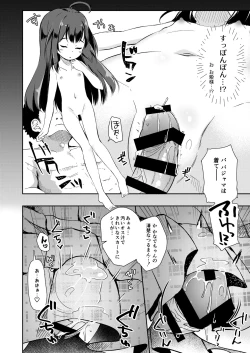 Page 11 of Osanpo Shiyou! Kanade Hen