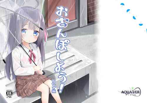 Download Osanpo Shiyou! Kanade Hen