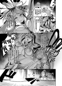 Page 25 of AV Joyuu Akiyama Rinko Shigoto no Ryuugi