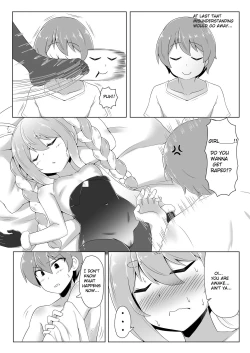 Page 11 of Kyuukeishitsu no Peko! | PEKO OF THE COMFORT ROOM!