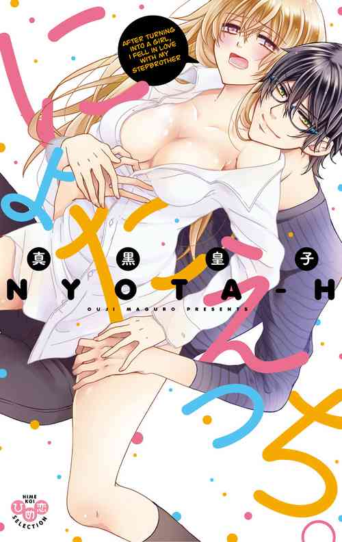 Download Nyota Ecchi. 1Ch. 1 | After Turning Into a Girl, I Fell in Love With My Stepbrother Ch. 1