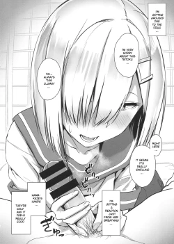 Page 3 of Hamakaze ni okuchi de nuitemorau hon