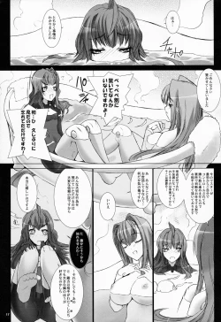 Page 18 of Domestique-oblige:ones again