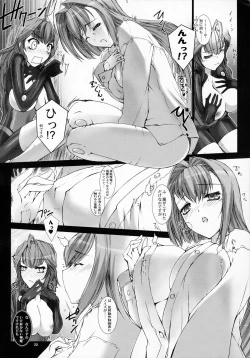 Page 21 of Domestique-oblige:ones again