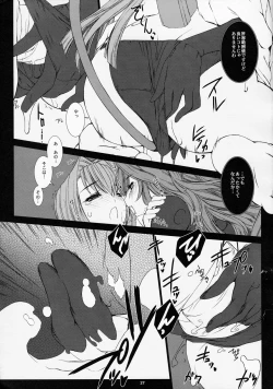 Page 28 of Domestique-oblige:ones again