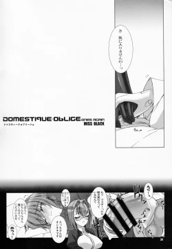 Page 31 of Domestique-oblige:ones again