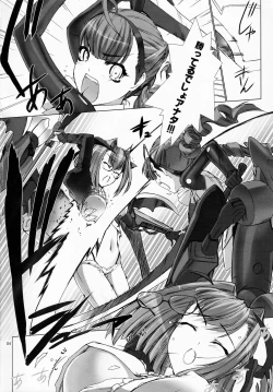 Page 5 of Domestique-oblige:ones again