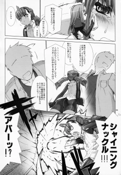 Page 7 of Domestique-oblige:ones again