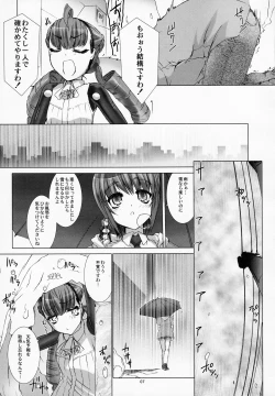 Page 8 of Domestique-oblige:ones again