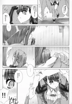 Page 9 of Domestique-oblige:ones again