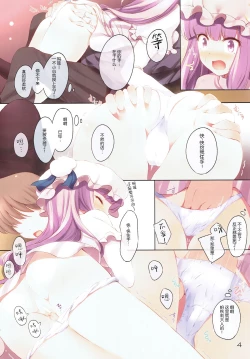 Page 3 of Lady's and Lady's #2