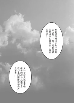 Page 2 of Street Fighter: Legend of Chun-Li