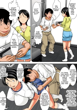 Page 194 of Kora! Anta Hahaoya o Kudoite Nani Shiyoutte Iu no!|Hey! What Are You Doing Making a Pass at Your Mother!