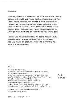 Page 28 of Secret Love