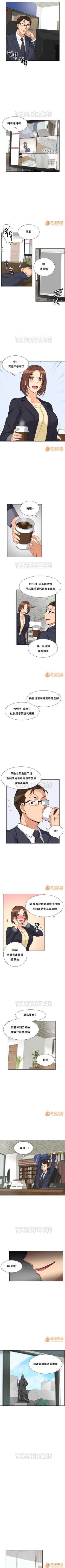 Page 163 of 調教妻子 1-6