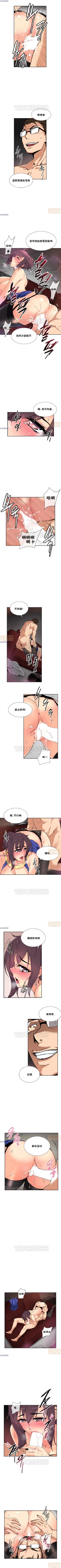 Page 250 of 調教妻子 1-6
