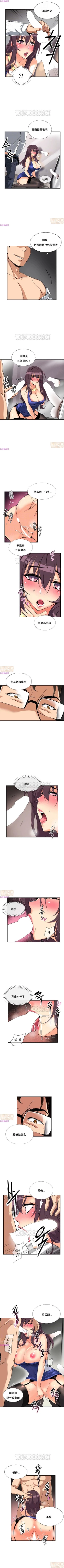 Page 263 of 調教妻子 1-6