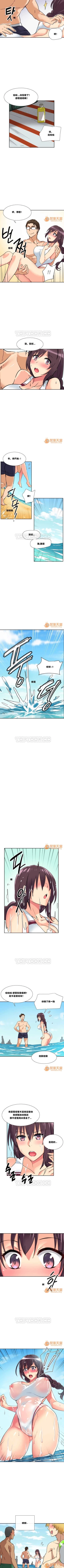 Page 92 of 調教妻子 1-6