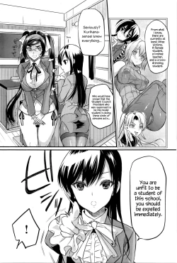 Page 109 of Seitokaichou no Himitsu