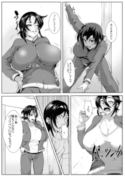 Page 3 of Haha Netori