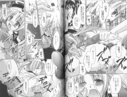 Page 25 of Makai Tenshi Djibril + EPISODE 2