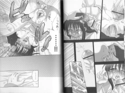 Page 34 of Makai Tenshi Djibril + EPISODE 2