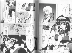 Page 52 of Makai Tenshi Djibril + EPISODE 2