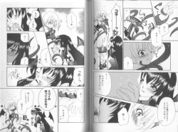 Page 54 of Makai Tenshi Djibril + EPISODE 2