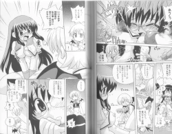 Page 61 of Makai Tenshi Djibril + EPISODE 2