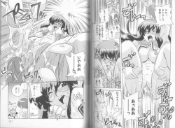 Page 66 of Makai Tenshi Djibril + EPISODE 2