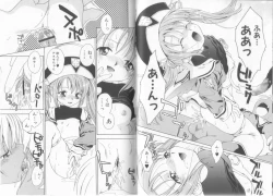 Page 80 of Makai Tenshi Djibril + EPISODE 2